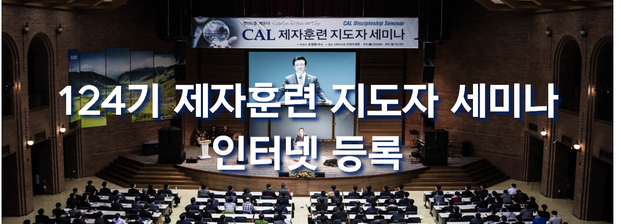 124기 메인이미지.png